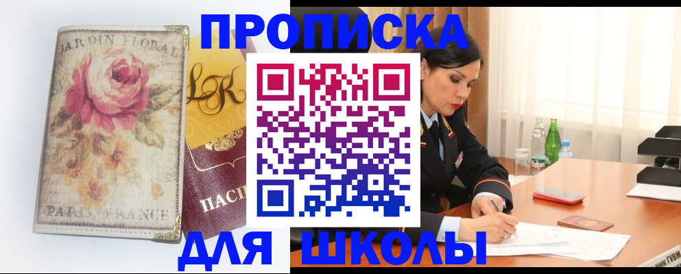 временная регистрация гарантия в Данилове