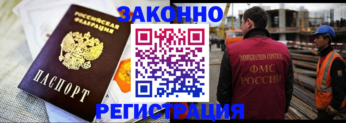 пропишу в квартире в Данилове